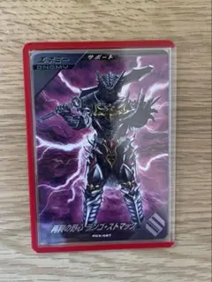 ガンバレジェンズ ランゴ 宝箱キャンペーン