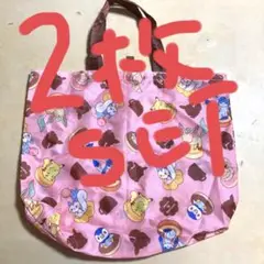 ミスドポケモンエコバッグ2枚セット