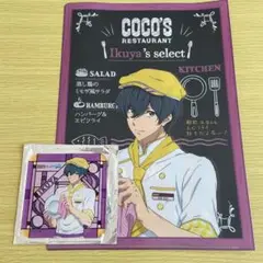 Free! × COCO'S 桐嶋郁弥 コラボグッズ 2点セット