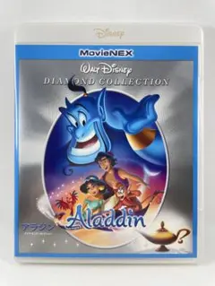 Disney アラジン 純正ケースとBlu-rayのみ