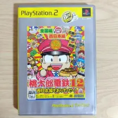 桃太郎電鉄12（PS2）