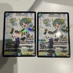 地龍神の魔陣 プロモ ドラゴン娘