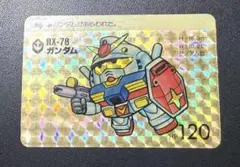 SD ガンダム カードダス 本弾 2弾 43’ ガンダム