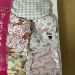 800〜のりたまたまりん　高品質安心ショーツ　100 90 120 100 80