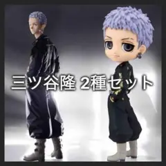 東京リベンジャーズ 三ツ谷隆 フィギュア Qposket 2種セット