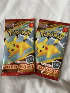 ポケモン プロモカードパック 2枚入りマクドナルド ハッピーセット