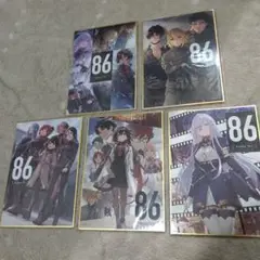 86―エイティシックス― オンラインくじ 2024 ミニ色紙5枚