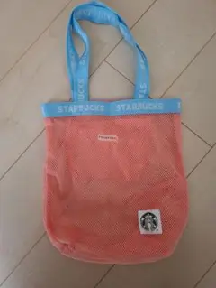 スターバックス メッシュエコバッグ