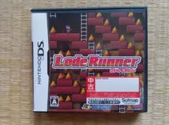 ロードランナー Lode Runner ニンテンドーDS