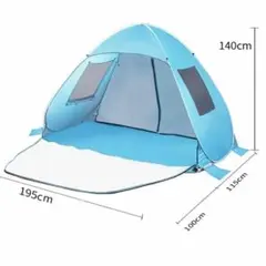 ビーチレジャーテント 釣り 登山 キャンプ ワンタッチ UVカット95% 防水