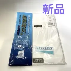 新品　メンズ　 クレープ綿100%ランニング　Lサイズ　肌着