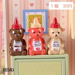 (654)くま　ボトル　チョコレート　ケチャップ　マスタード　デコパーツ