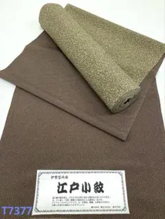 Item thumbnail for item 9b5117f8-d9d1-42bb-8e31-93d93f1f3579