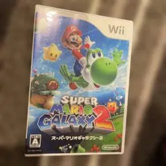 スーパーマリオギャラクシー2