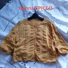 donna SPICCOシルク入り七分袖モコモコ加工カーディガン