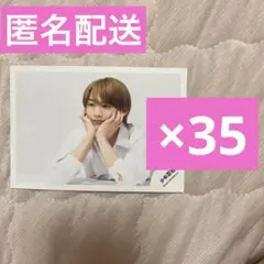 檜山光成 公式写真35枚セット