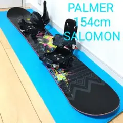 スノーボードセット154cm PALMER SALOMON サロモン ケース付き