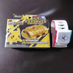 メザスタダイマックスバンド＆メザスタボックスピカチュウバージョン