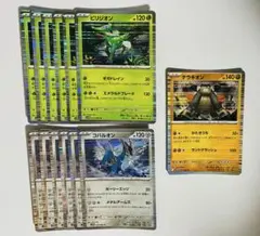 ポケモンカード ビリジオンr コバルオンr テラキオンr 13枚セット