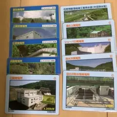 北海道　発電所カード10枚