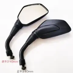 FUSION 純正 サイドミラー 2個セット(1ペアセット) Amazon | 角型 メッキ ミラー ハンドル スタンダード 純正風 正