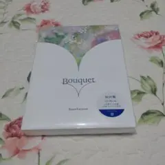 片寄涼太　bouquet