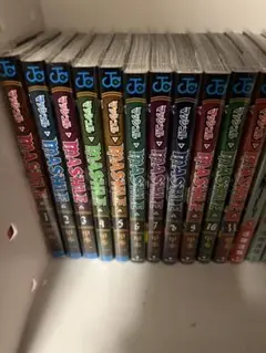 マッシュル　1〜11