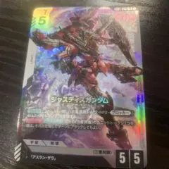 ガンダムカードゲーム　ジャスティスガンダム　LR