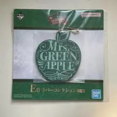 【新品・未開封】ミセスグリーンアップル 一番くじ E賞 ラバーコレクション
