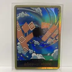 ドン カード スーパーパラレル ジンベエ
