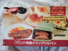 Item thumbnail for item a9cb893c-8007-4fb3-a0f9-11f8f10deb0f