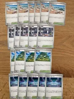 ポケモンカード スタジアム　20枚セット