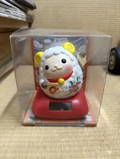 ソーラー　幸せ招き羊　明るく　元気な　白羊