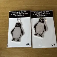 未使用★ Suicaのペンギン 3Dガラス置き物 LED発光台付き Amazon.co.jp: Suicaのペンギン 3Dガラス LED発光台 置物 : Home