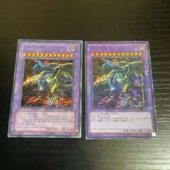 F・G・D シークレット ミレニアムレア 2枚セット