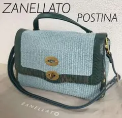 ★新品★ZANELLATO POSTINA ロープ編ショルダーバッグアクアマリン
