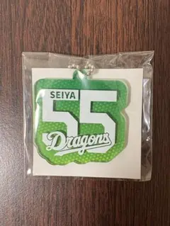 細川成也　ファンクラブ限定キーホルダー
