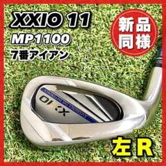 【新品同様!希少なレフティ】XXIO ゼクシオ11 7番アイアン MP1100