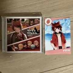 すとぷり 莉犬 タイムカプセル 初回特典版