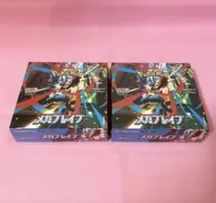ポケモンカード　メガブレイブ 2ボックスセット　シュリンク付き　即日発送