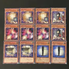 遊戯王　潜伏するG 接触するG 各3枚 他