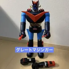 ひ*で様 ポピー＃ジャンボマシンダー ✨グレートマジンガー ジャンボマシンダー グレートマジンガー ポピー | RoboToyDays