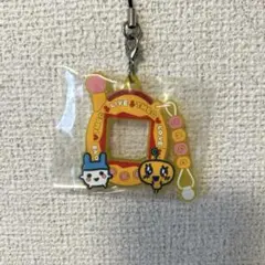 たまごっち一番くじ　F賞きらきらラバーチャーム