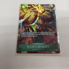 ワンピースカード　プレミアムブースター2 ルフィ　SRパラレル
