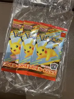 マクドナルドハッピーセット　ポケモンカード　プロモカード
