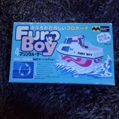 ★新品★　ミツワ モデル　マーキュリー　船外機箱なし（動作確認済） 2025年最新】ミツワ ボートの人気アイテム - メルカリ