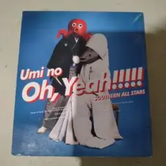 海のOh,Yeah!!