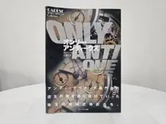 オンリー・アンティークス 腕時計蒐集館「ケアーズ