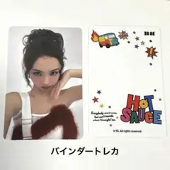BABYMONSTER ベビモン トレカ チキータ バインダー