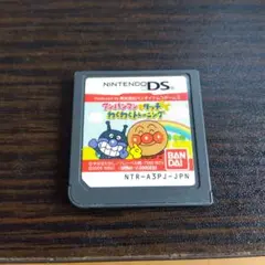 アンパンマンとタッチでわくわくトレーニングds